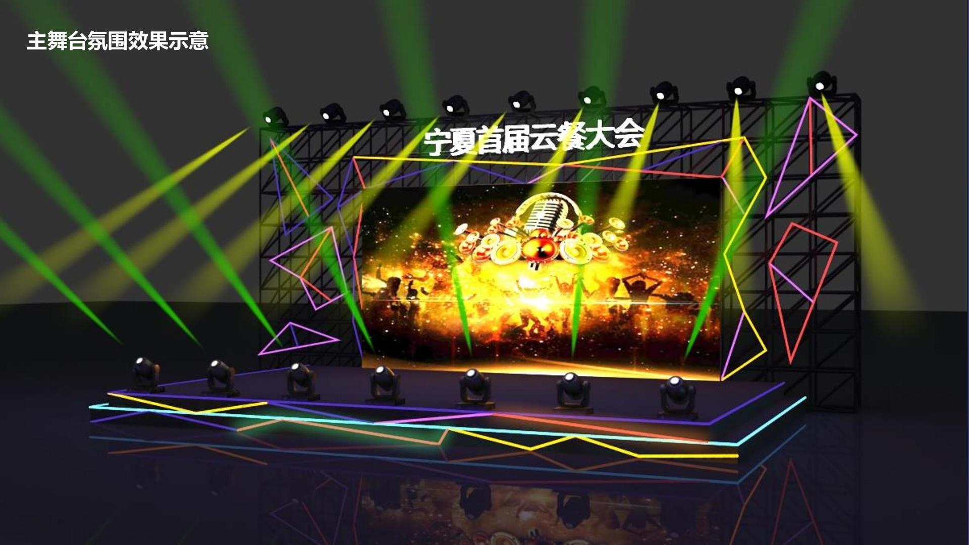 胜天国际高端影视